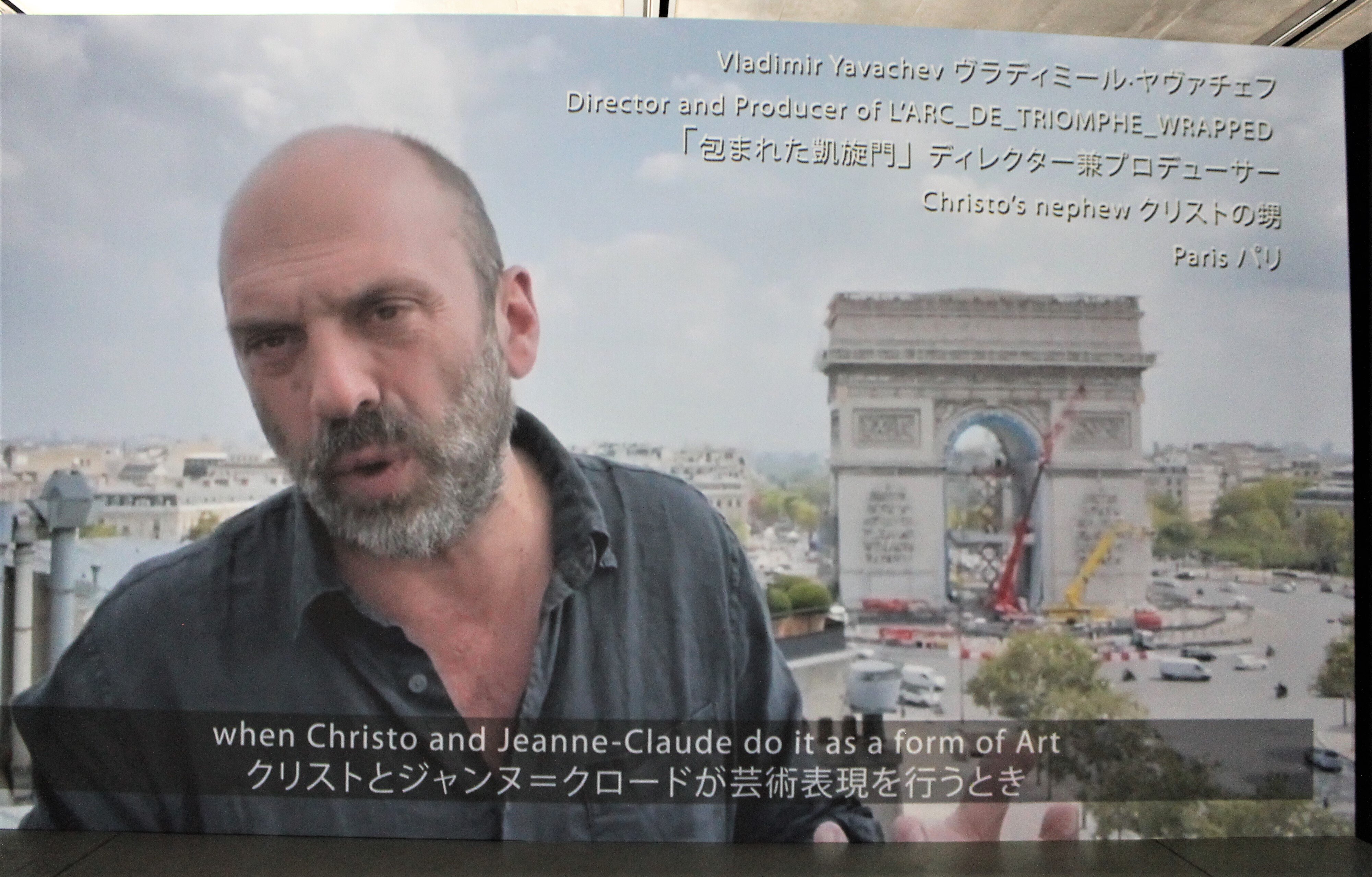 クリストとジャン＝クロード『The Gates』Christo 直筆サイン