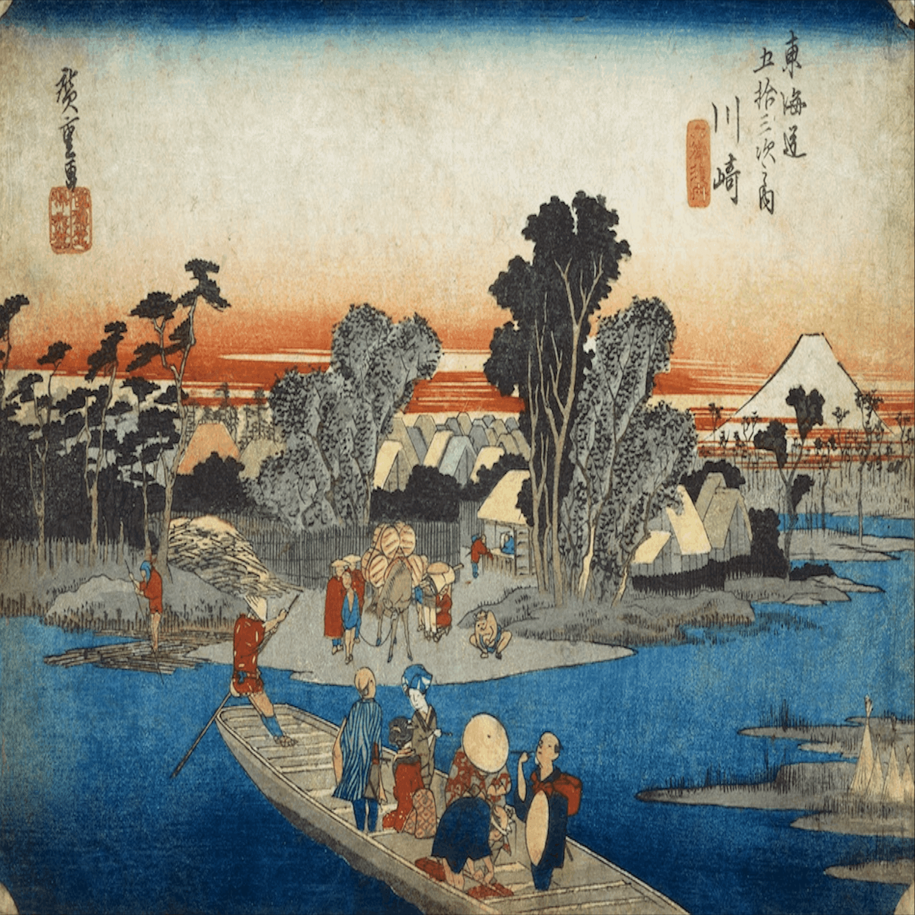 川崎 六郷渡舟」−渡る馬ちゃんもじっと待機−『東海道五十三次