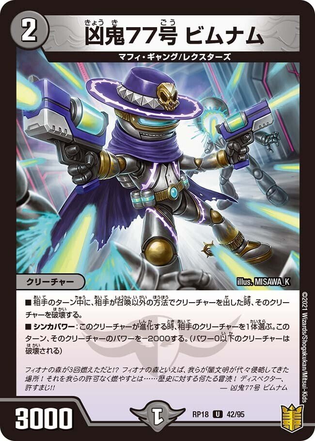 黒単ヘルボロフ【デッキ紹介】|いづな 黒単ヘルボロフ【デッキ紹介】|いづな