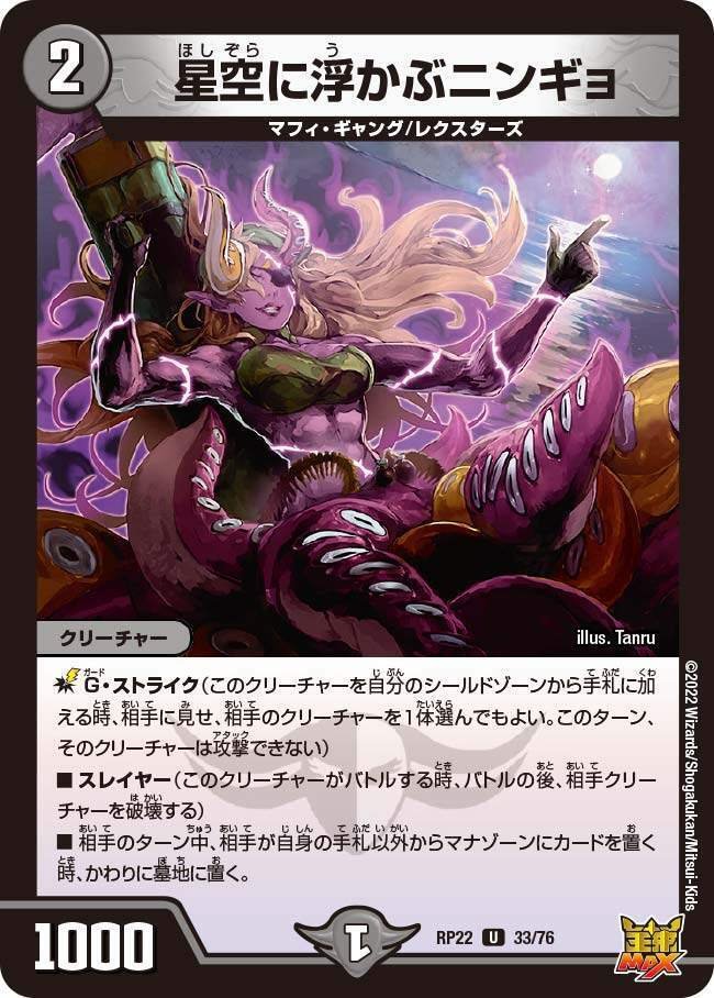 黒単ヘルボロフ【デッキ紹介】｜いづな