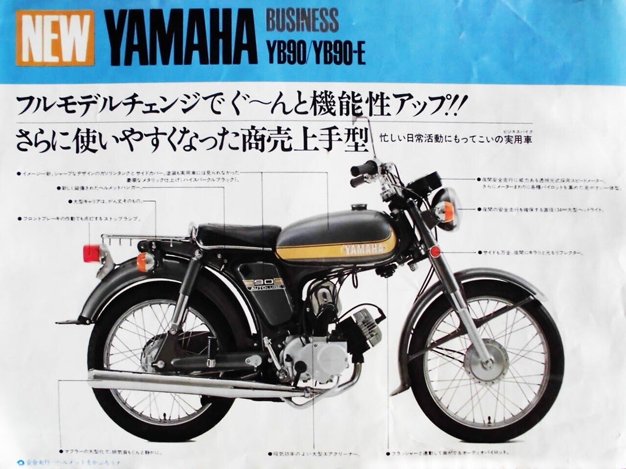 ヤマハYB-50(2ストローク) カフェレーサー カスタム yb-1 - オートバイ車体