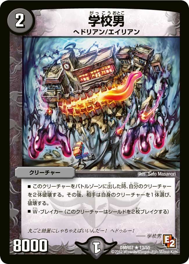 黒単ヘルボロフ【デッキ紹介】｜いづな