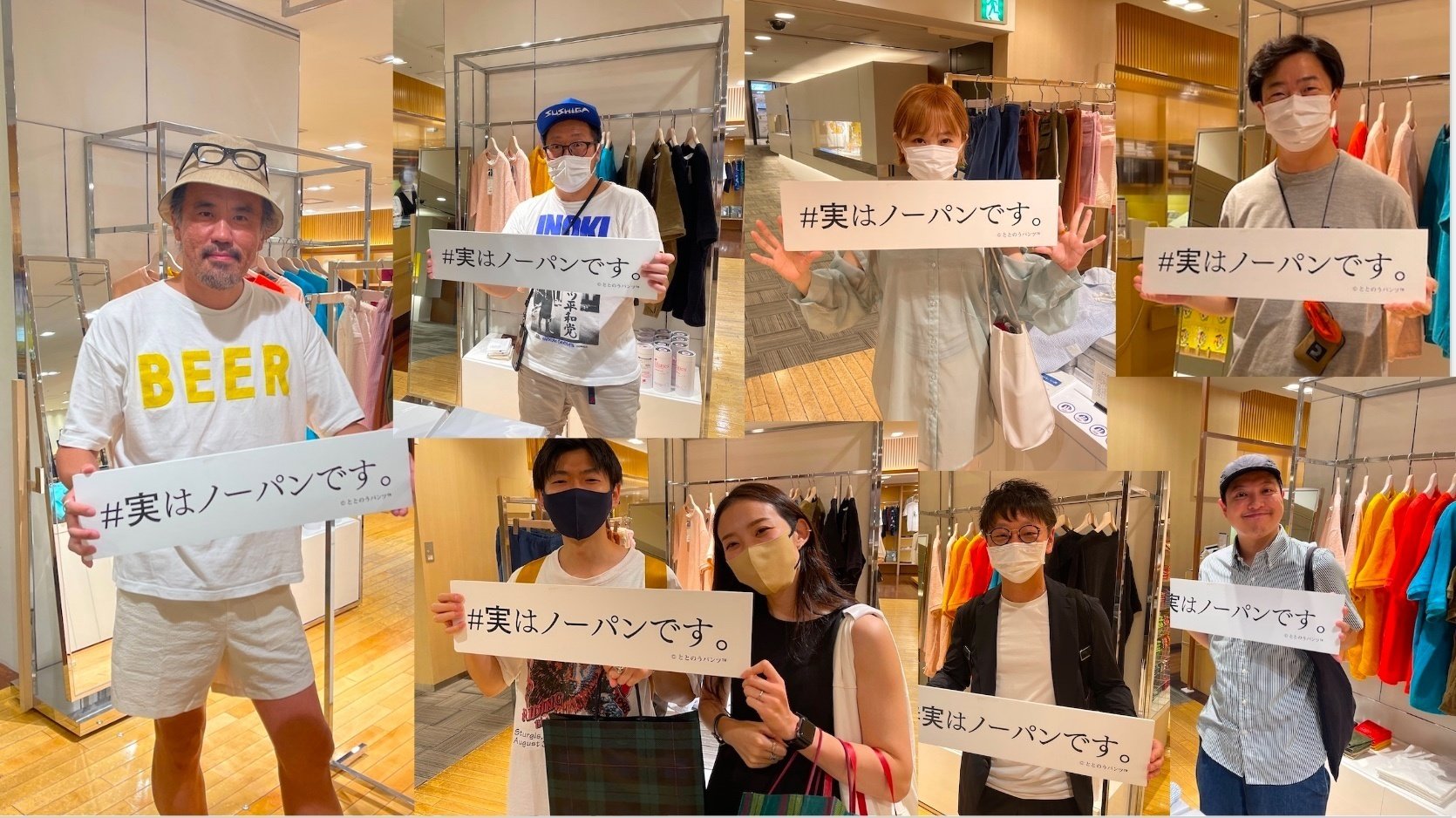 「脱パンツ」健康法―ゴム紐以前、人はもっと元気だった (ノン・ブック) 脱パンツ」健康法―ゴム紐以前、人はもっと元気だった』(祥伝社