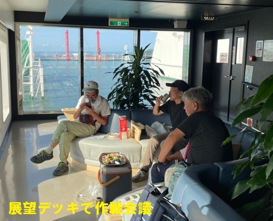 夏山合宿剣岳断念 木曽駒ヶ岳 大峰山に転進 させぼ山酔倶楽部 よっちゃん Note 夏山合宿剣岳断念 木曽駒ヶ岳 大峰山に転進 させぼ山酔倶楽部 よっちゃん Note