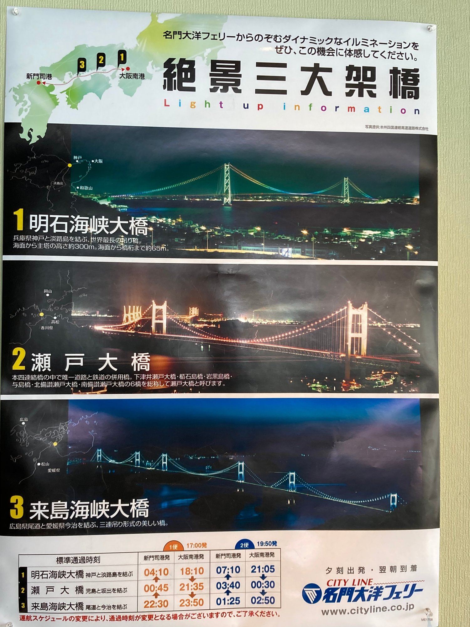 夏山合宿剣岳断念 木曽駒ヶ岳 大峰山に転進 させぼ山酔倶楽部 よっちゃん Note 夏山合宿剣岳断念 木曽駒ヶ岳 大峰山に転進 させぼ山酔倶楽部 よっちゃん Note