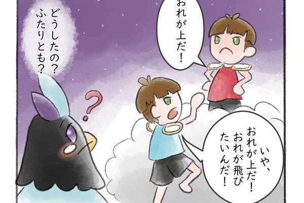 スカイラブハリケーン の新着タグ記事一覧 Note つくる つながる とどける スカイラブハリケーン の新着タグ記事一覧 Note つくる つながる とどける