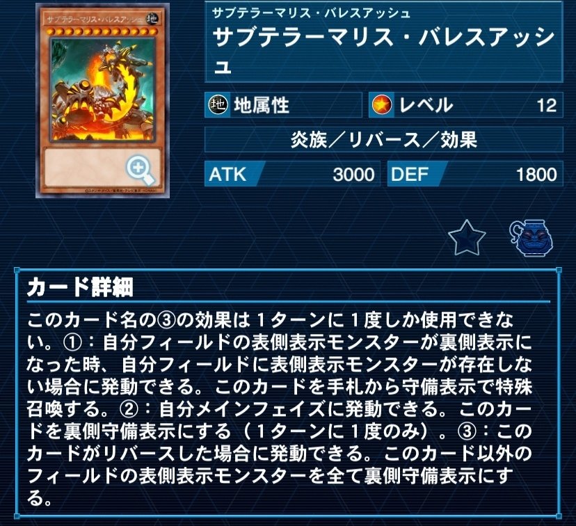 遊戯王デッキ紹介「リバーシブル・マリス」|ド近眼宮殿