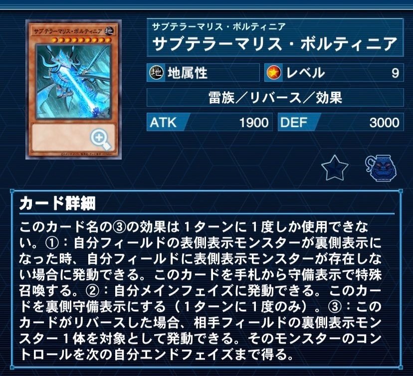 遊戯王デッキ紹介「リバーシブル・マリス」｜ド近眼宮殿