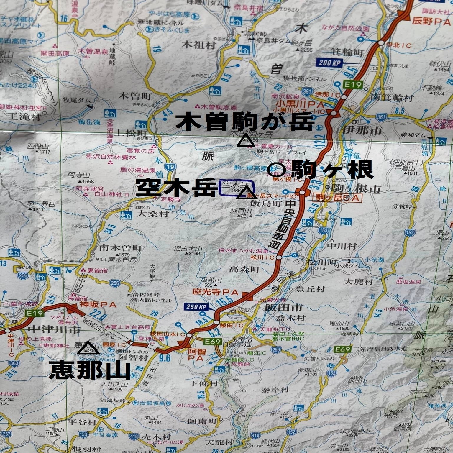夏山合宿剣岳断念 木曽駒ヶ岳 大峰山に転進 させぼ山酔倶楽部 よっちゃん Note