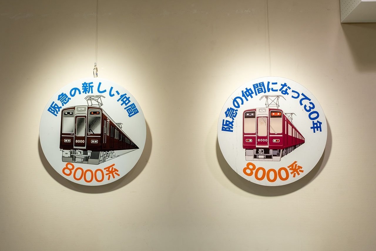 鉄道模型フェスティバル2022で8000系のヘッドマークを見てきました