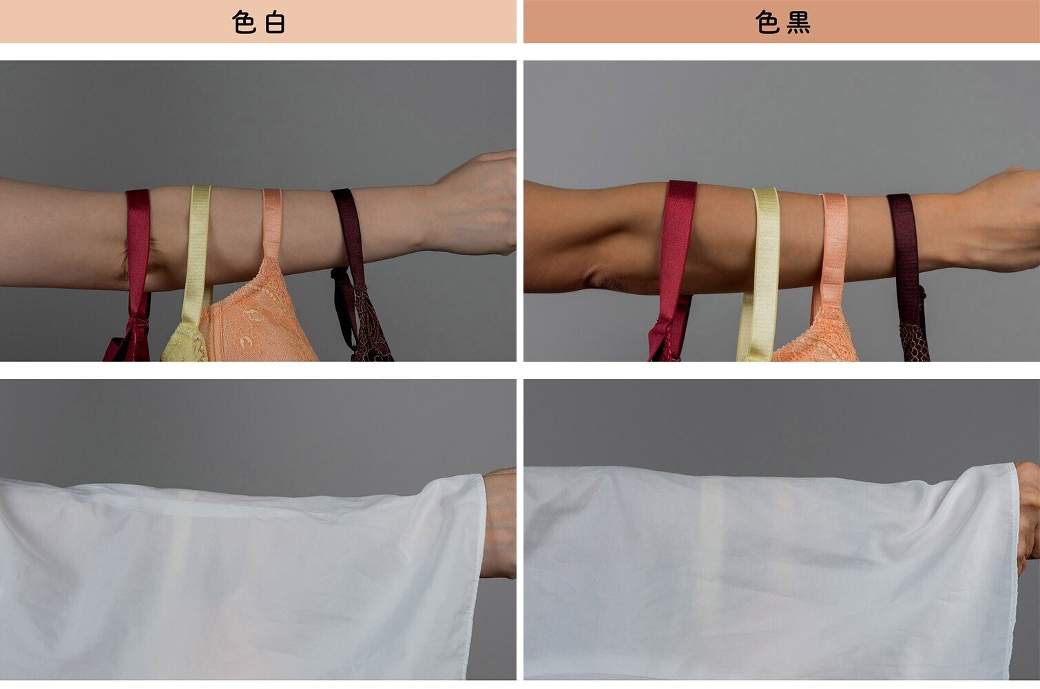 透けにくいブラの色って 透けにくいブラジャーの色を 下着屋さんが徹底的に調べてみた Heaven Japan 下着で私を好きになる Note 透けにくいブラの色って 透けにくいブラジャーの色を 下着屋さんが徹底的に調べてみた Heaven Japan 下着で私を好きになる Note