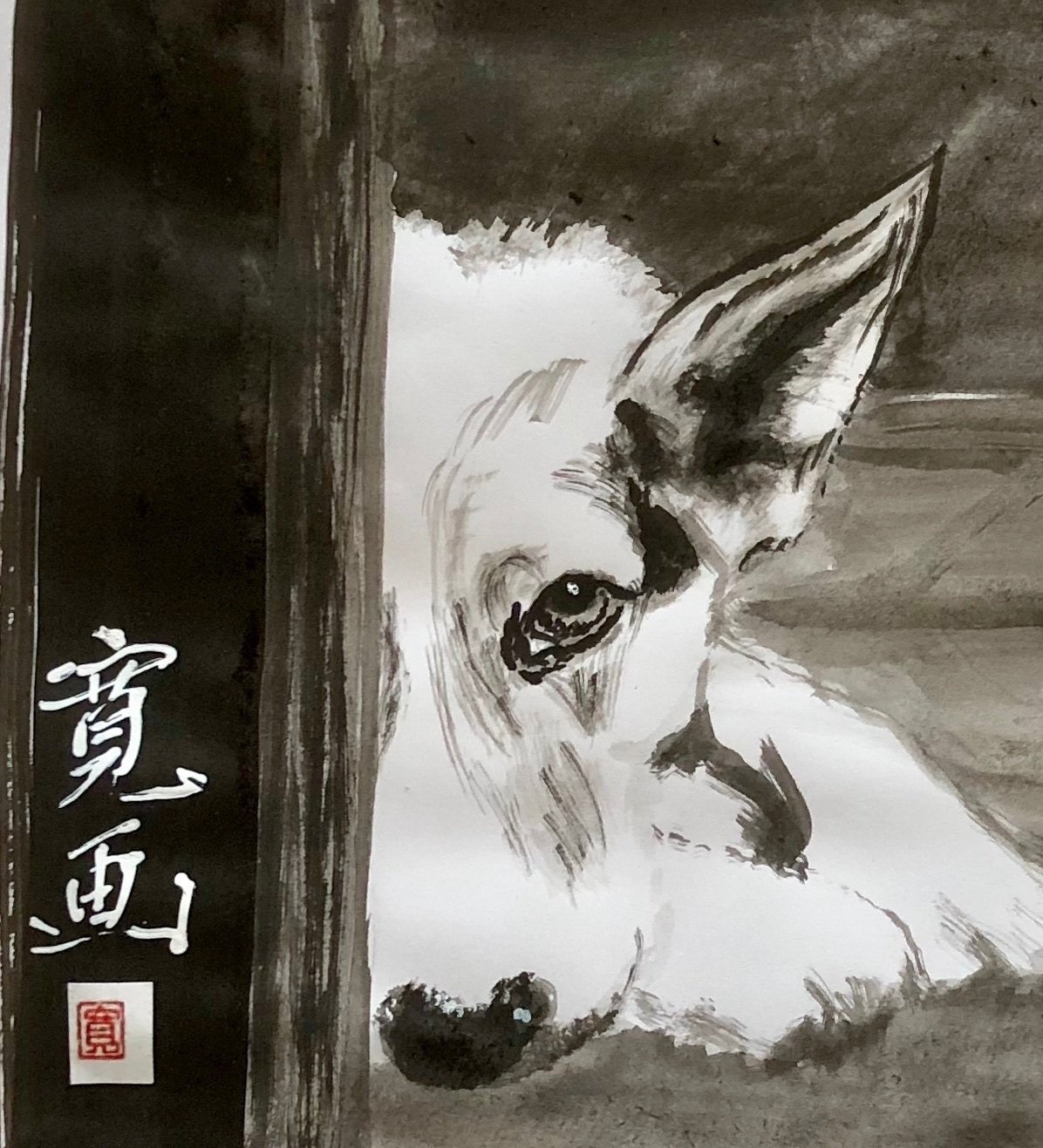 うちのポチ知りませんか 元知恵寛 Note