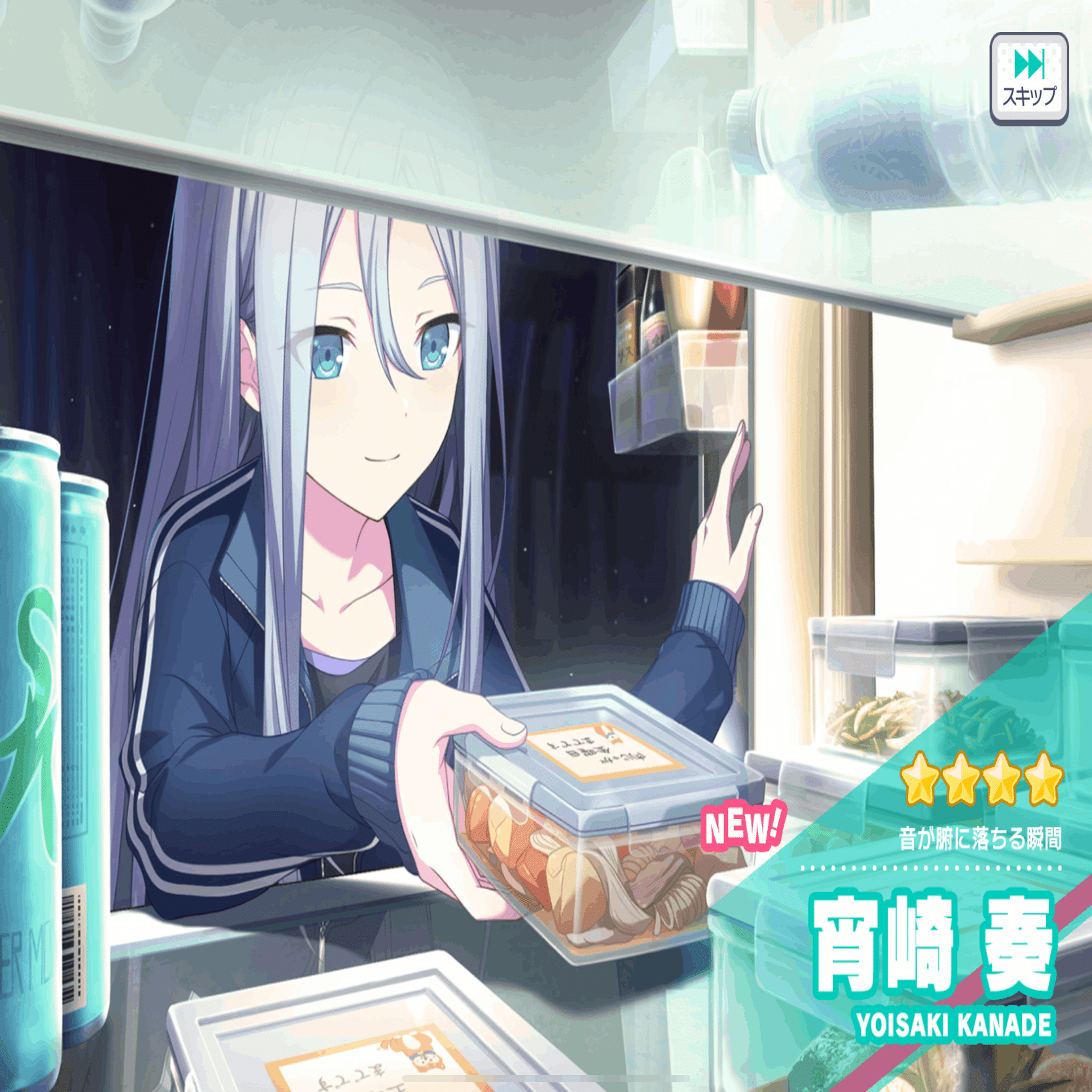 プロセカ】イベランをしたことがない人間が初ランでTOP10に入った話｜たっちゃ