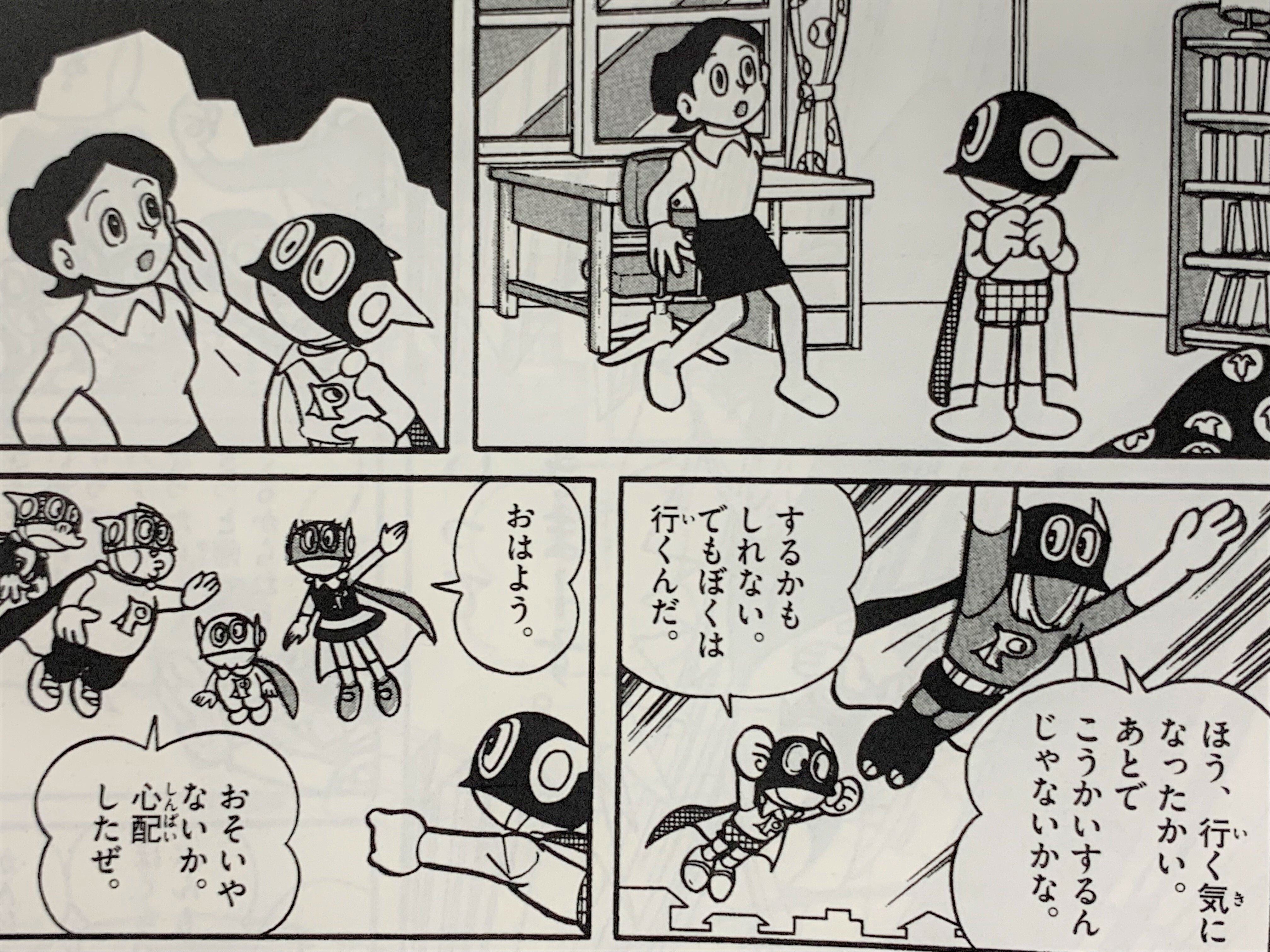 6000字超！ 「旧」パーマン感動のフィナーレ『スーパー星への道』完全