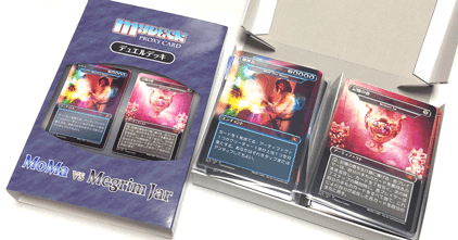 期間限定大特価】MTG 初期MOMAデッキ - メルカリ