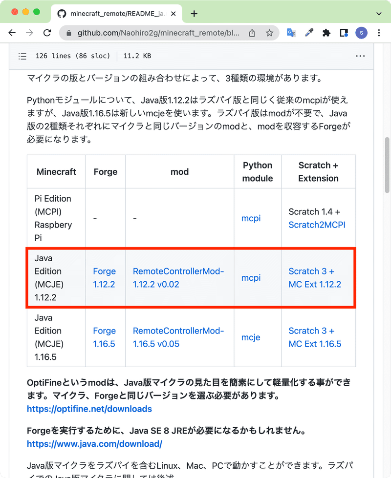 Pythonでマイクラを作る マインクラフトにワールドを転送する Creativival Note
