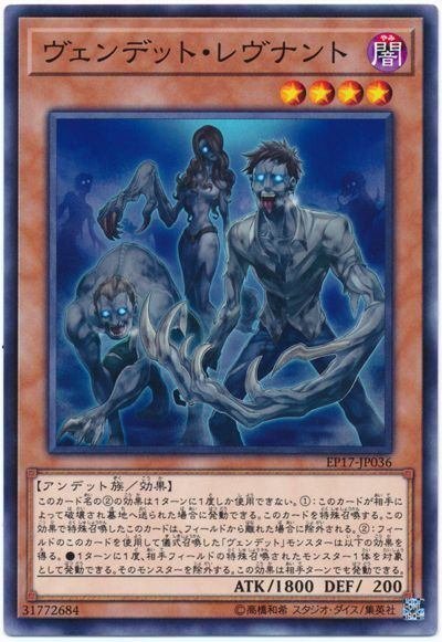 0から始めるヴェンデットデッキ〜2022.7制限後|コタローi