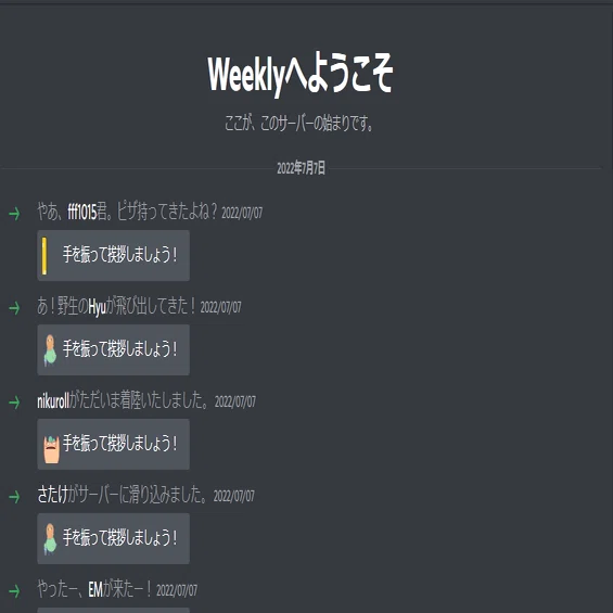 週に1度の質問で単語を当てるゲームをやったら大変なことになった ダブリング Note