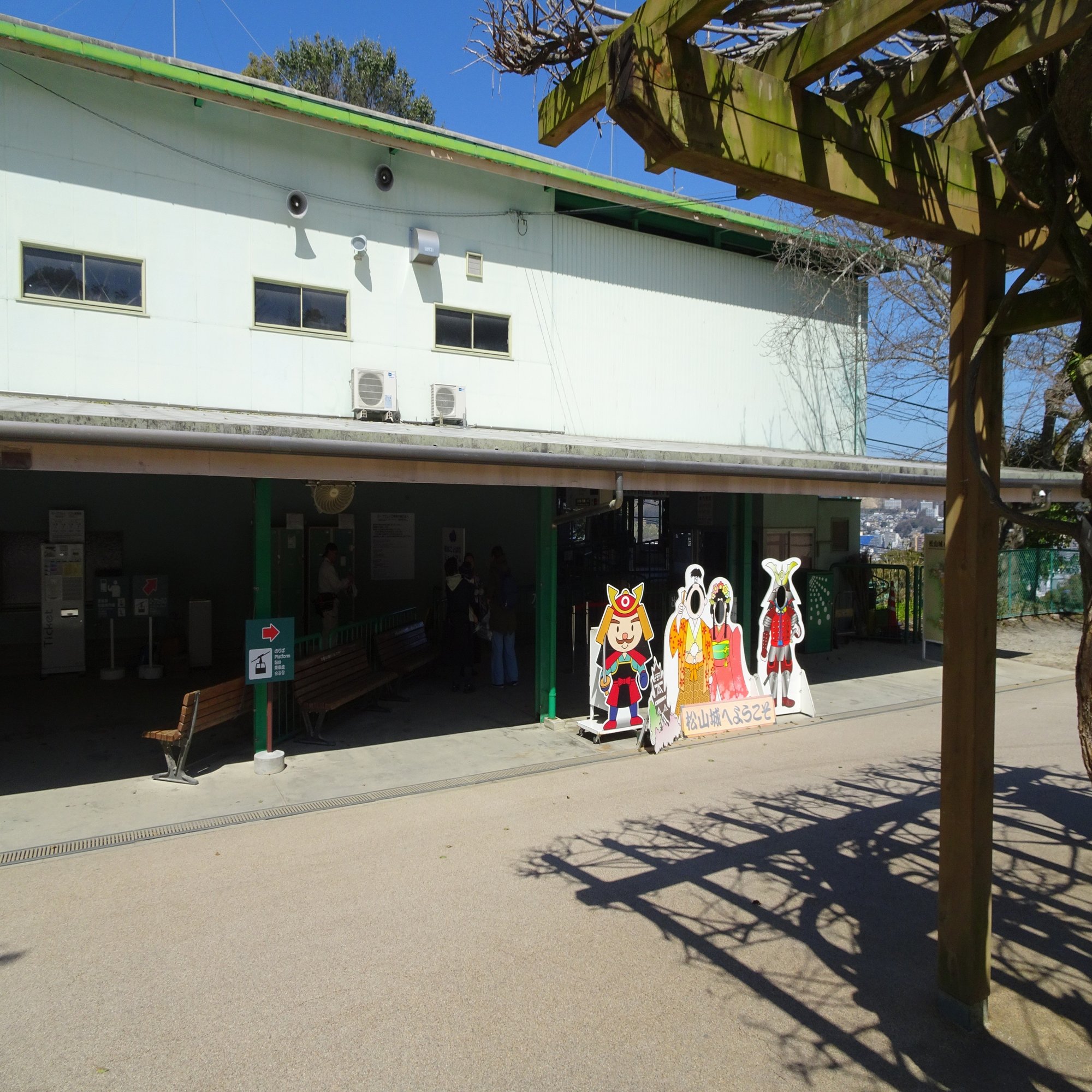 つながる旅行記 50 いざゆかん松山城へ Part 2 天守 つながる旅行記