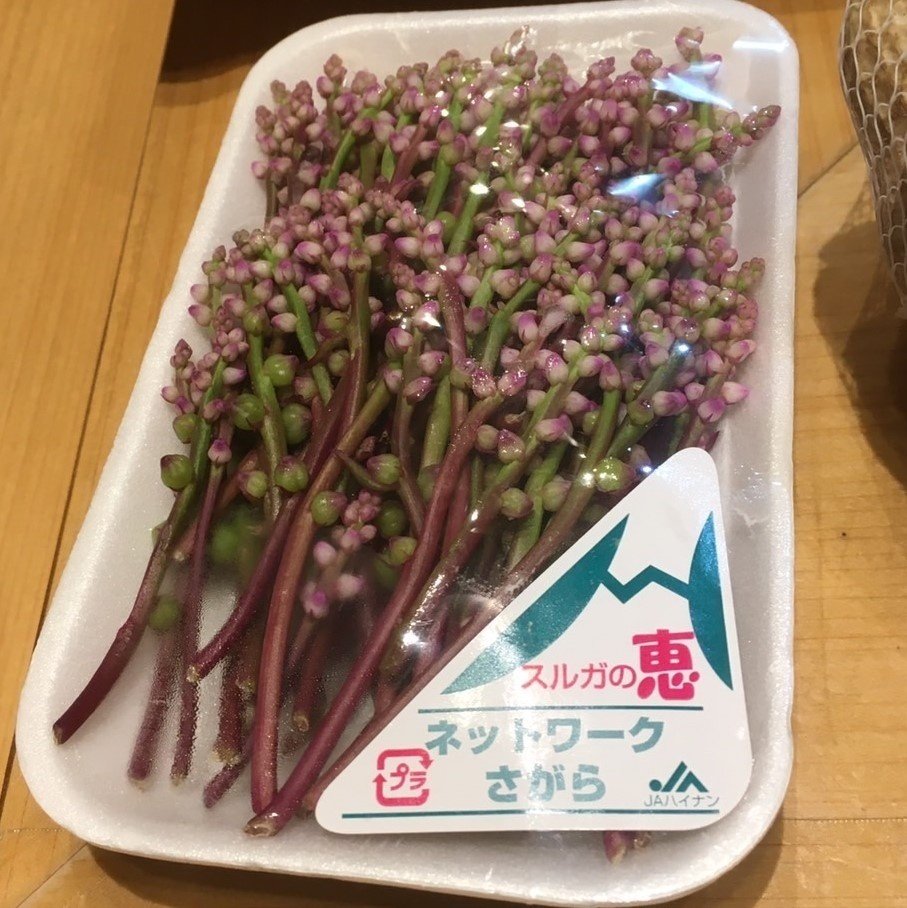 お気に入りの天ぷら屋さんでハーブの天ぷらを食す ハーブおじさん Note お気に入りの天ぷら屋さんでハーブの天ぷらを食す ハーブおじさん Note