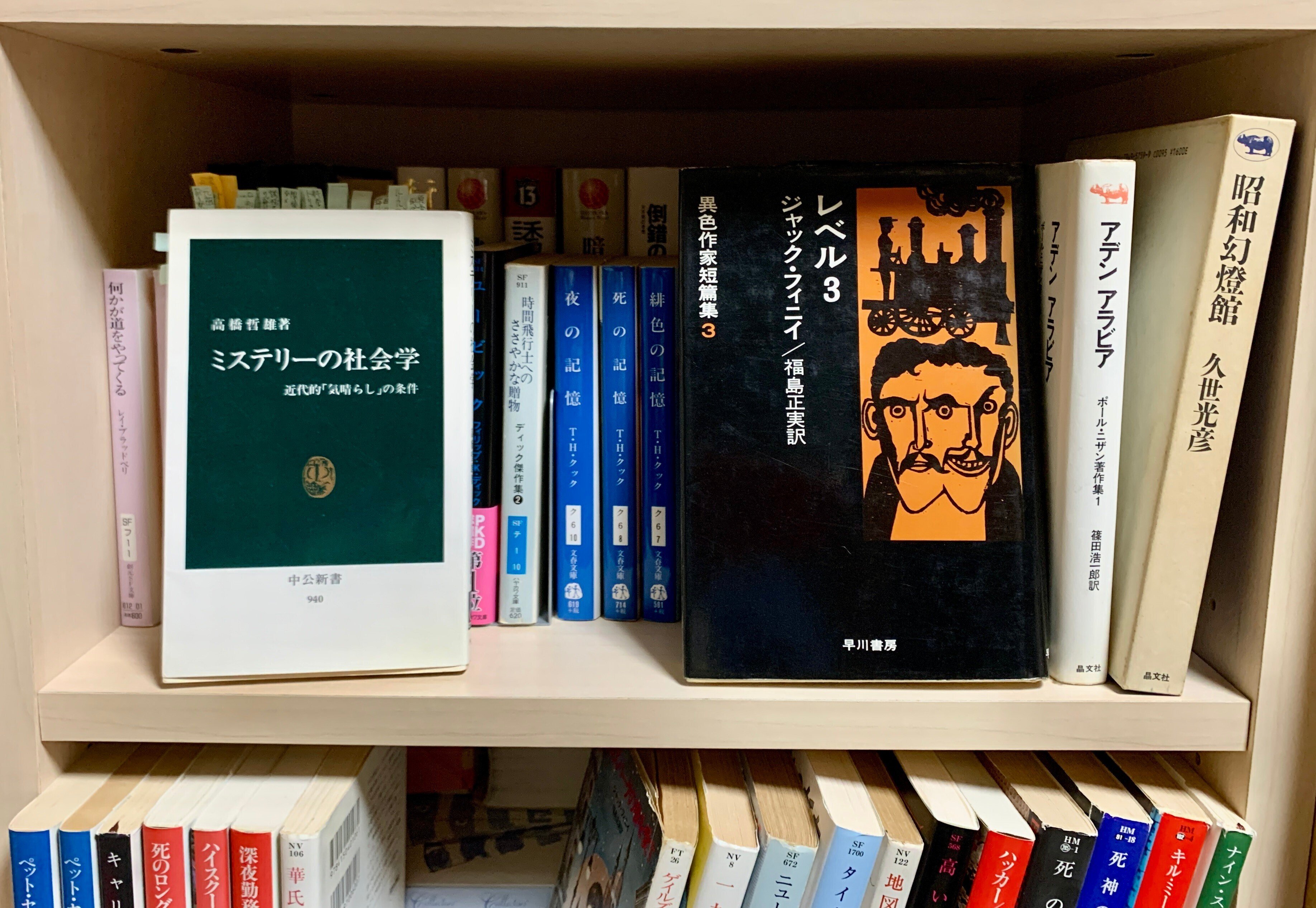 本棚整理、決行！ 雑然さを残す良さとは……｜銀河のハルカ