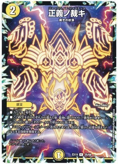CS優勝構築】白単サバキZ オリジナル構築の通販 てん@プロフ必読