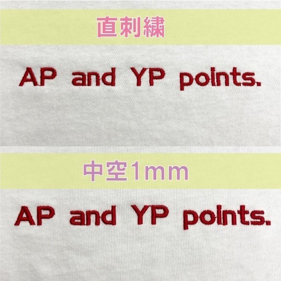 刺繍の金字塔「立体刺繍」の種類をご紹介｜有限会社カワシマ