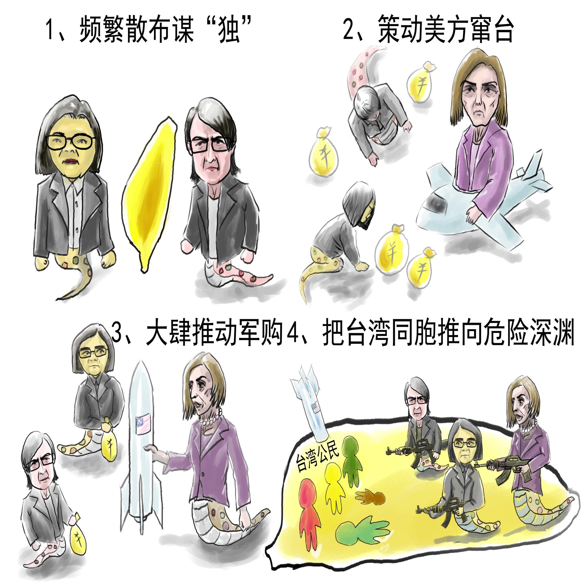 国会山股神”佩洛西的生财之道｜bay wilda