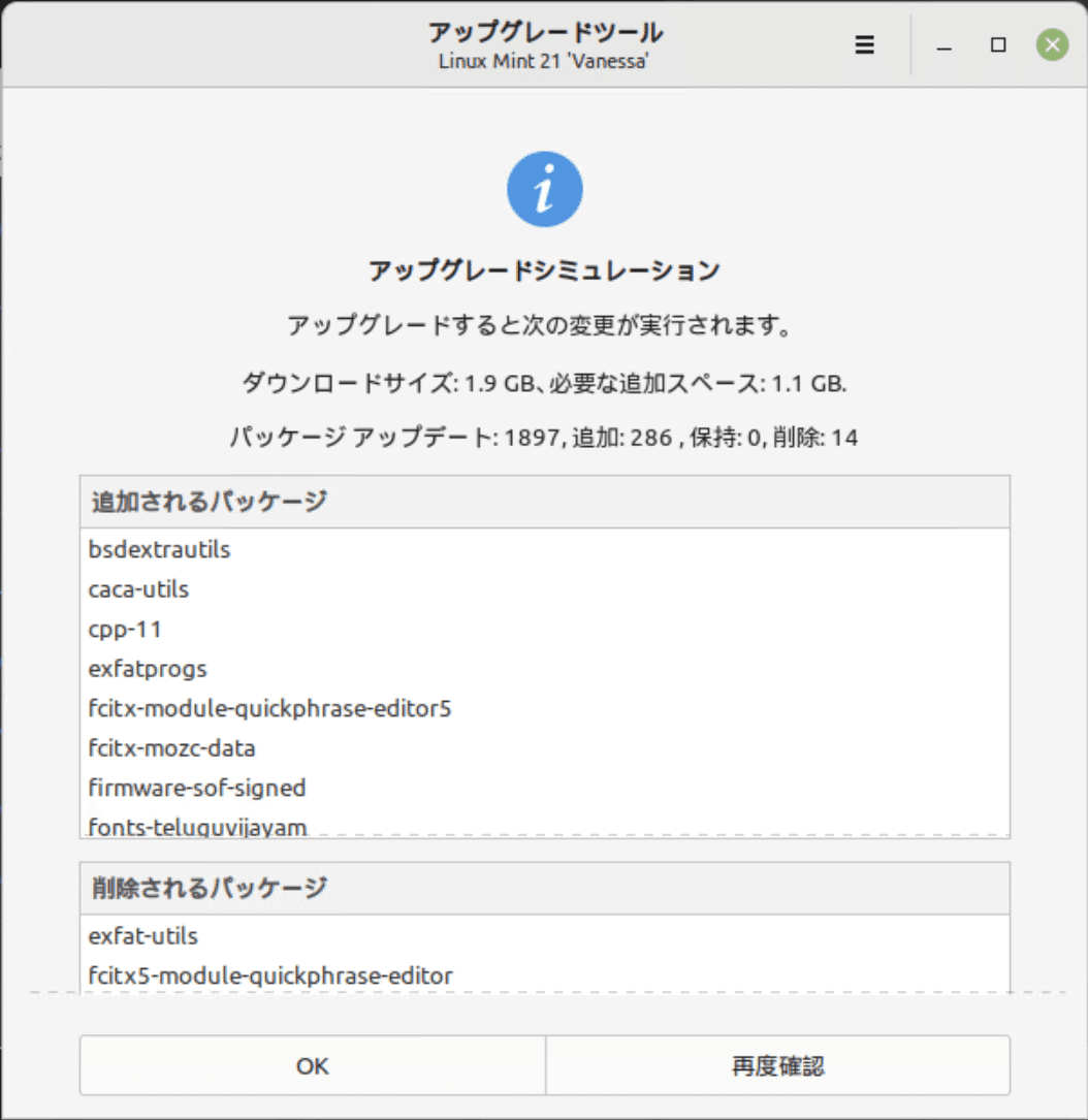 mint + 質問する方はプロフ必読 助けて (mod の読み込みエラー) : r/Minecraft