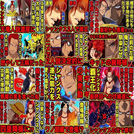 ミルクボーイ シャンクス 錆缶鐙武 Note