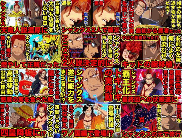 ミルクボーイ シャンクス 錆缶鐙武 Note ミルクボーイ シャンクス 錆缶鐙武 Note