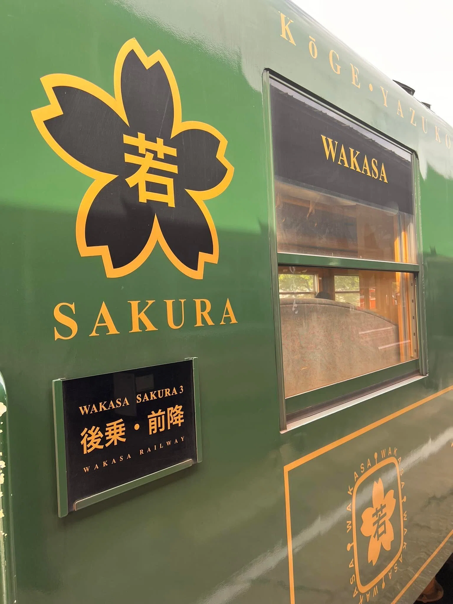鳥取県 若桜鉄道に乗って夏のぶらり街めぐり旅♡｜森川 あやこ