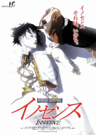 風人物語 押井守 production I.G 全て新品未開封 DVD 6巻 Amazon.co.jp: 風人物語 Vol.6 [DVD] : 西村純二, 押井守: DVD