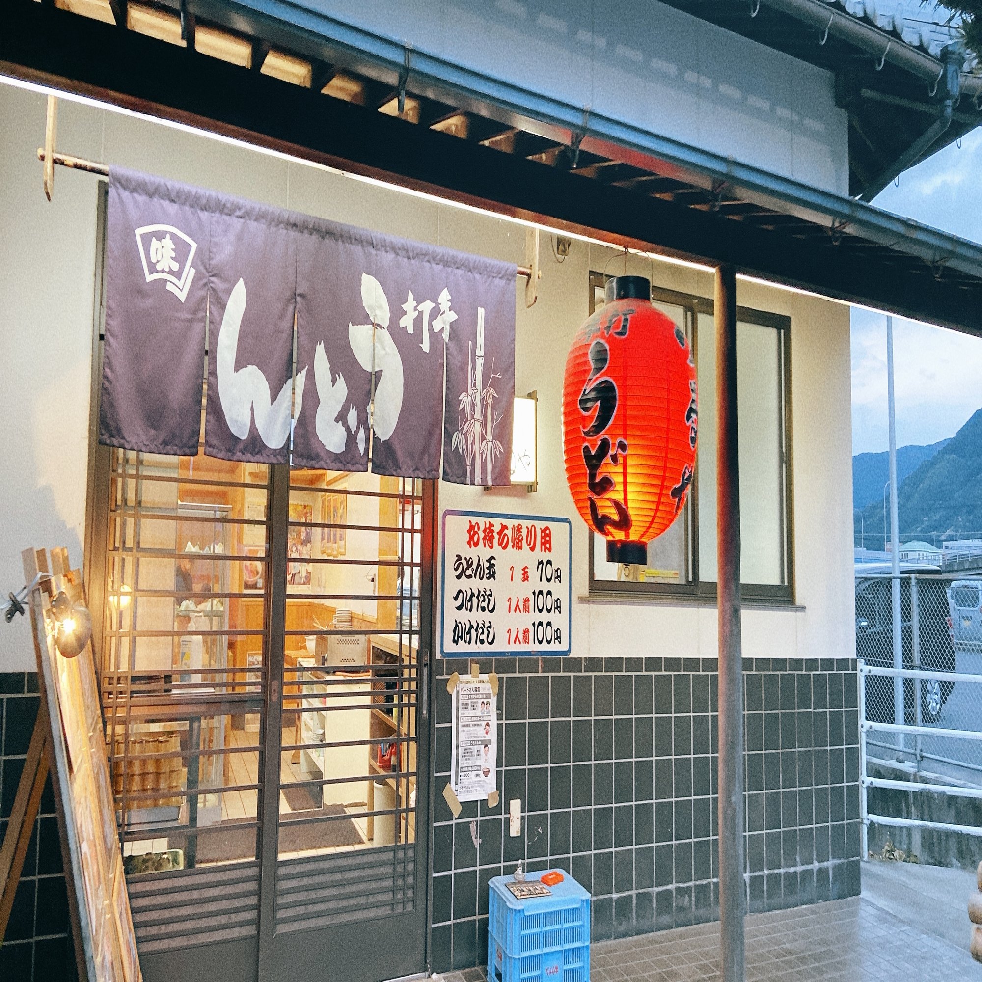 聖地巡礼とうどん屋巡りをしてきた ゆー Note