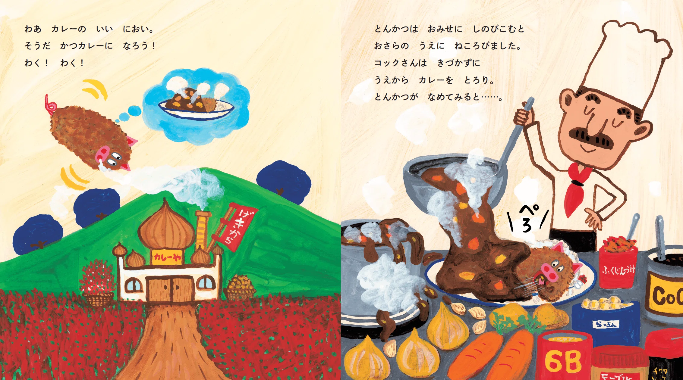 人生を見つめ直すヒント満載！？ とにかく「とんかつ」の「自分探し