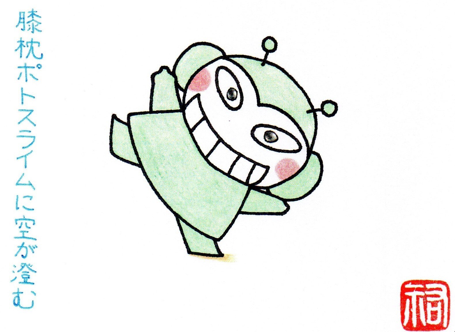 やんちゃるモンちゃ - YouTube