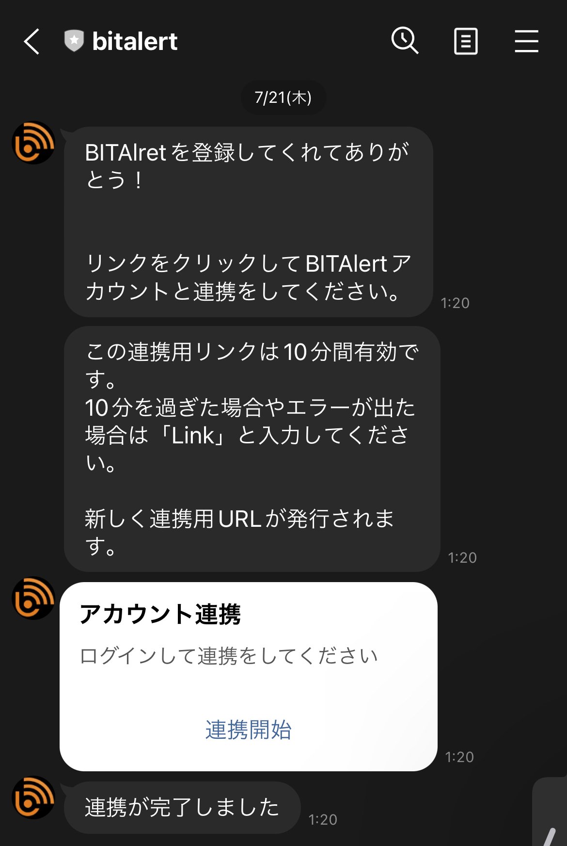 bitcoin（ビットコイン）シグナルツールbitalertを1週間使ってみた結果・・・｜yosuke0517