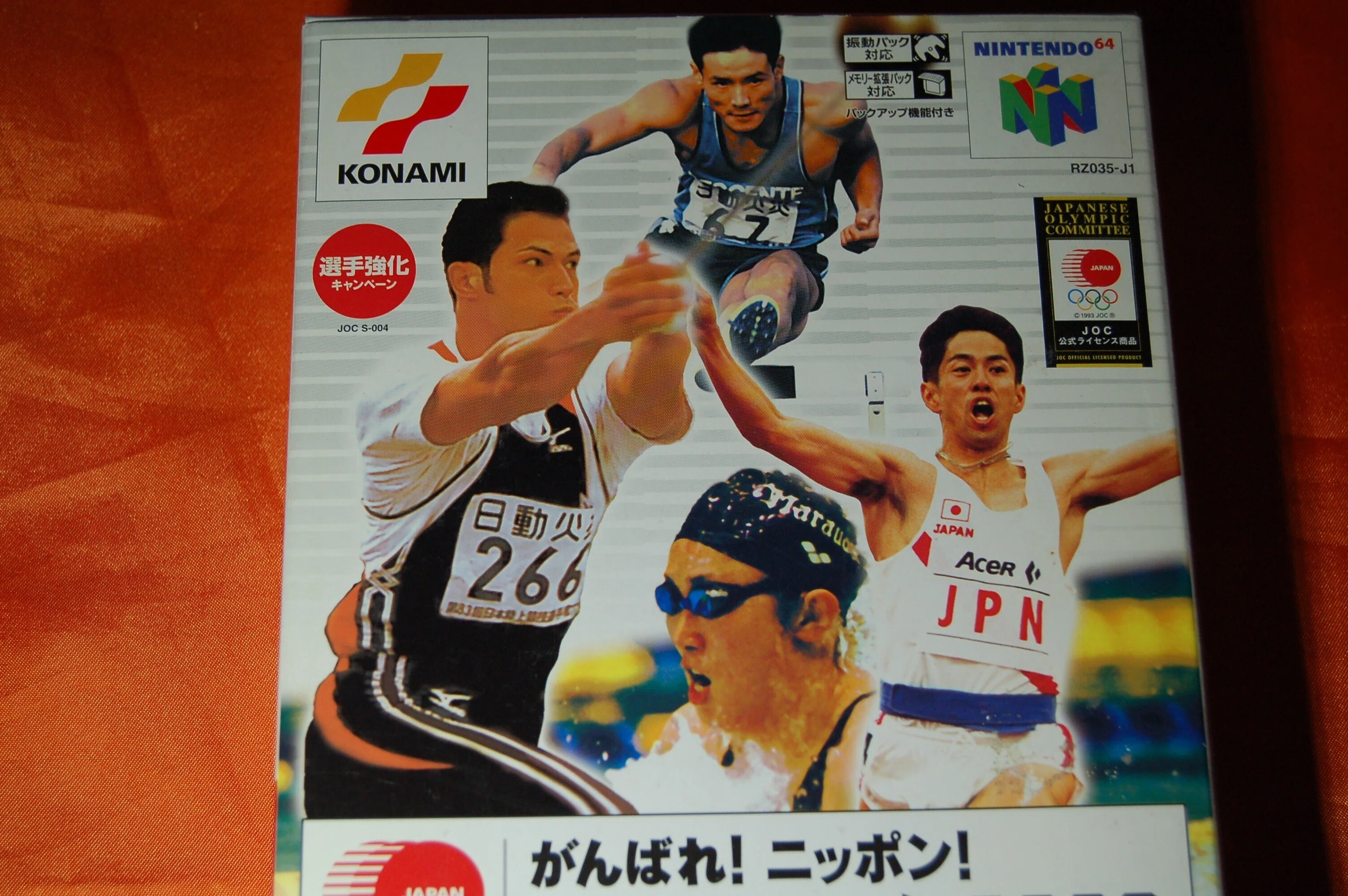 一番がんばったのは日本一速かったあの男｜ゲームコレクター・酒缶