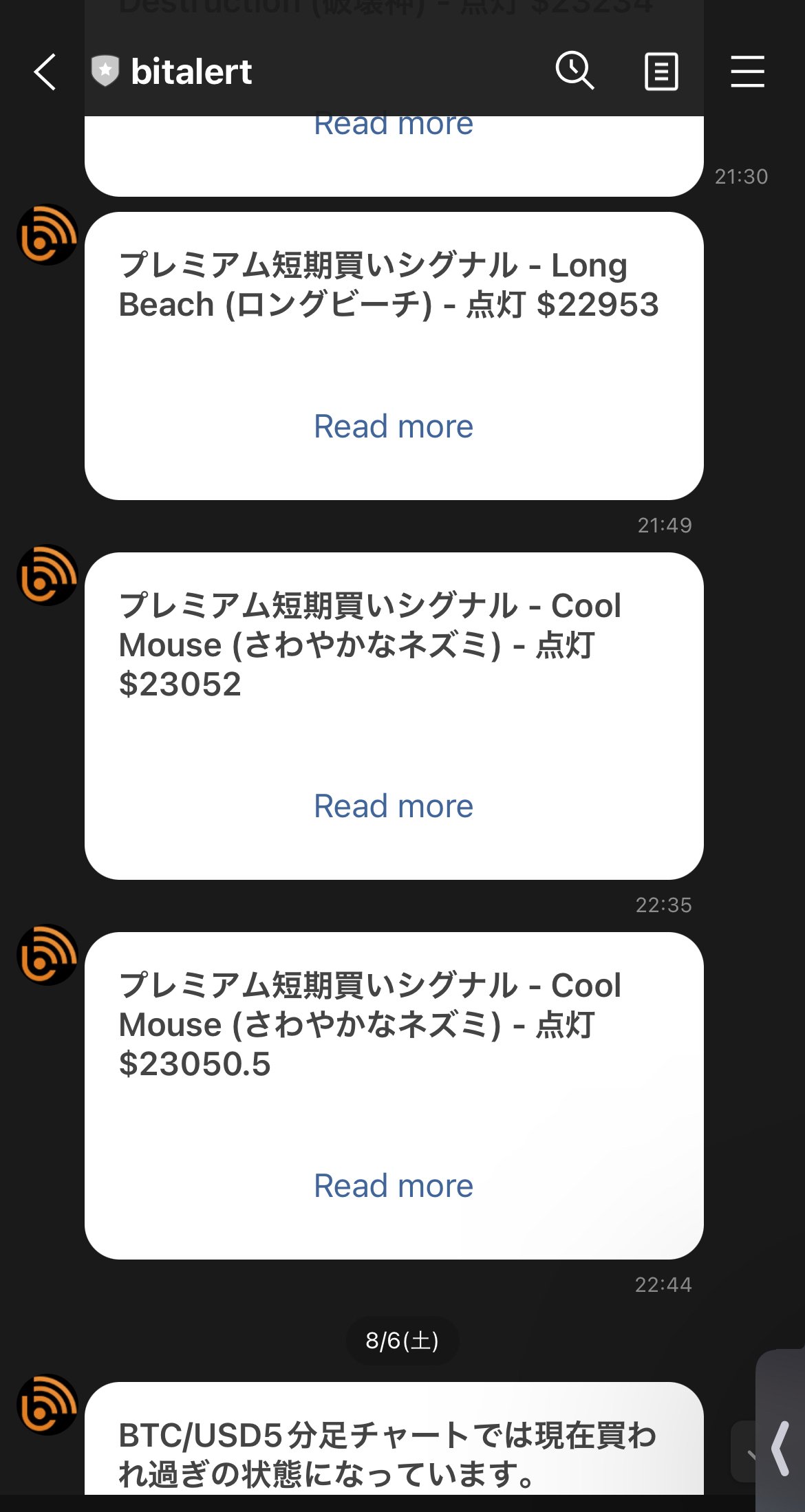 bitcoin（ビットコイン）シグナルツールbitalertを1週間使ってみた結果・・・｜yosuke0517