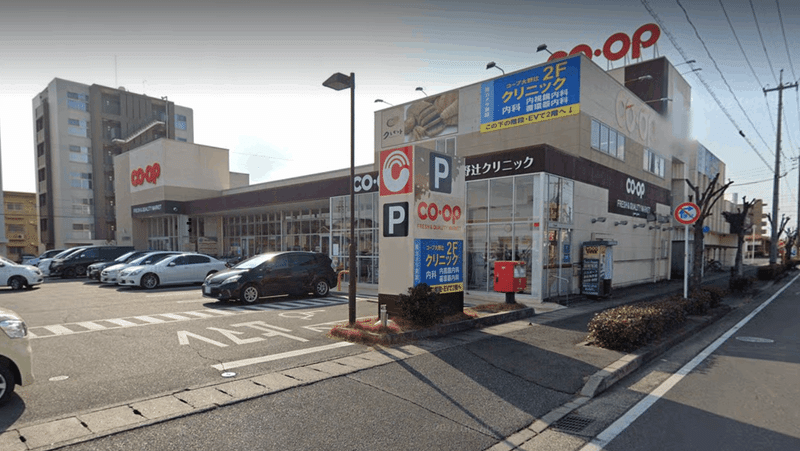 向かいのコープ　