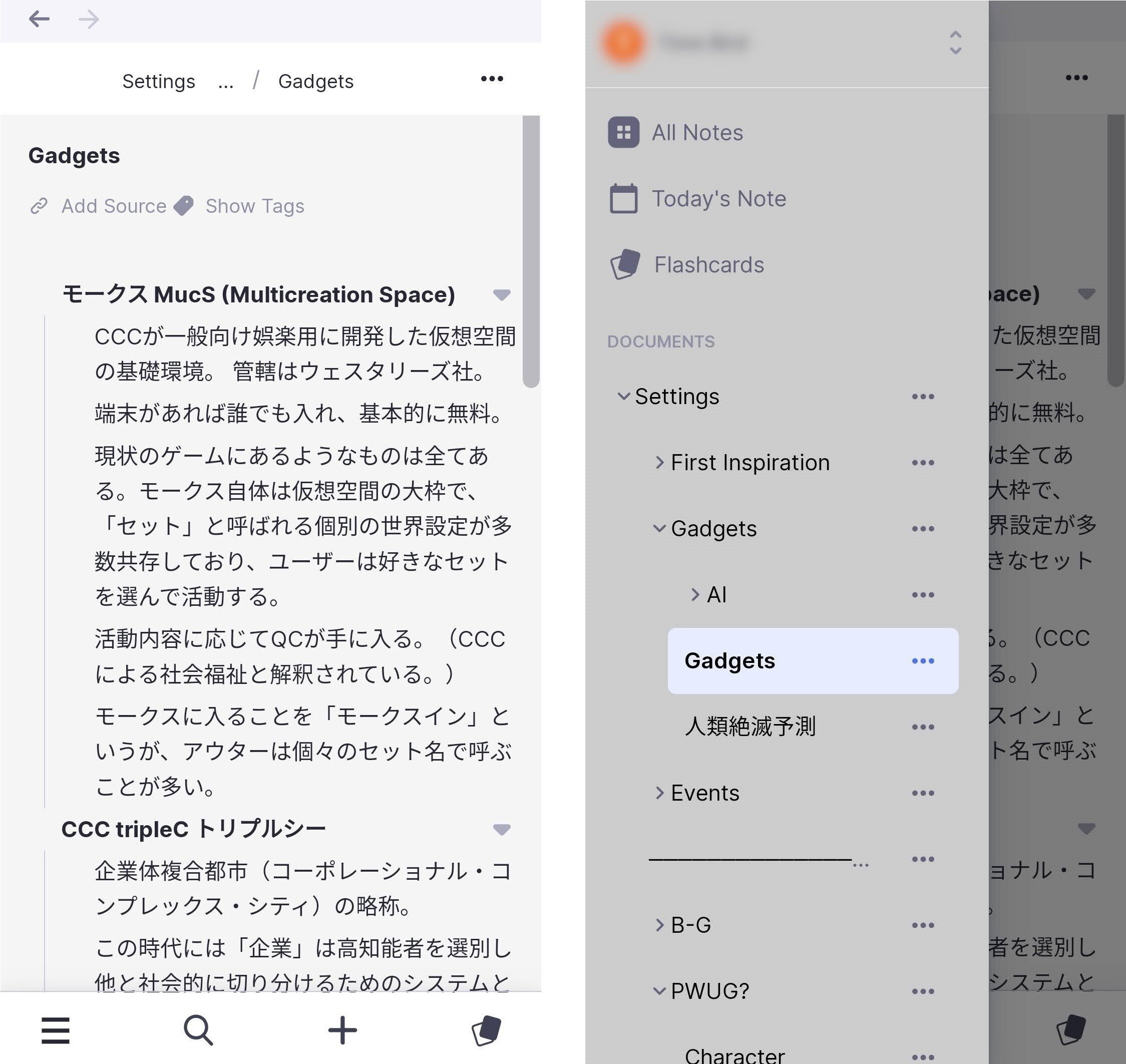 RemNoteのCSSカスタマイズ ver.1.8.14 対応｜大城杜鵑