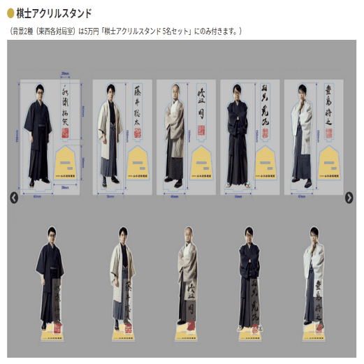 推しのアクスタを入手したので優勝｜ビビビ