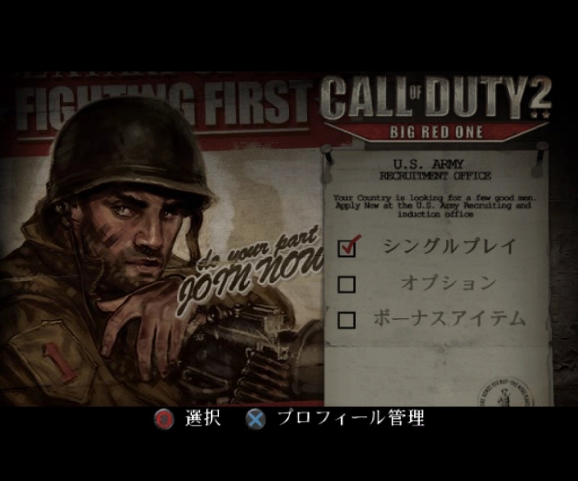 Call of Duty 2: Big Red One - Collector's Edition