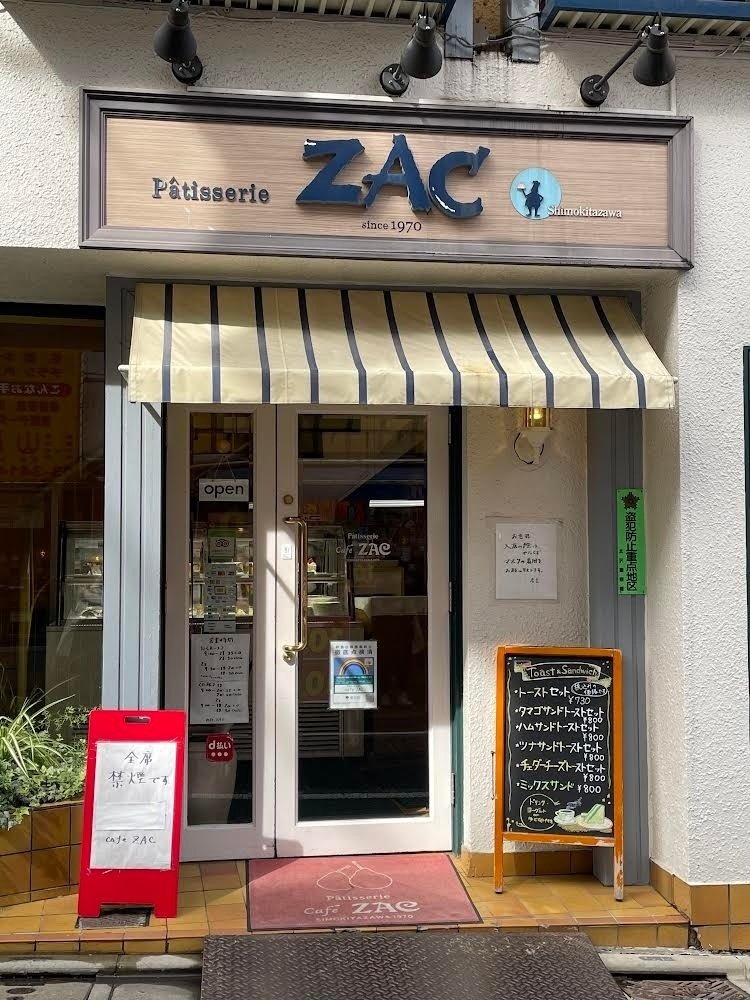 北村早樹子のたのしい喫茶店 第12回「下北沢 cafe ZAC（ザック