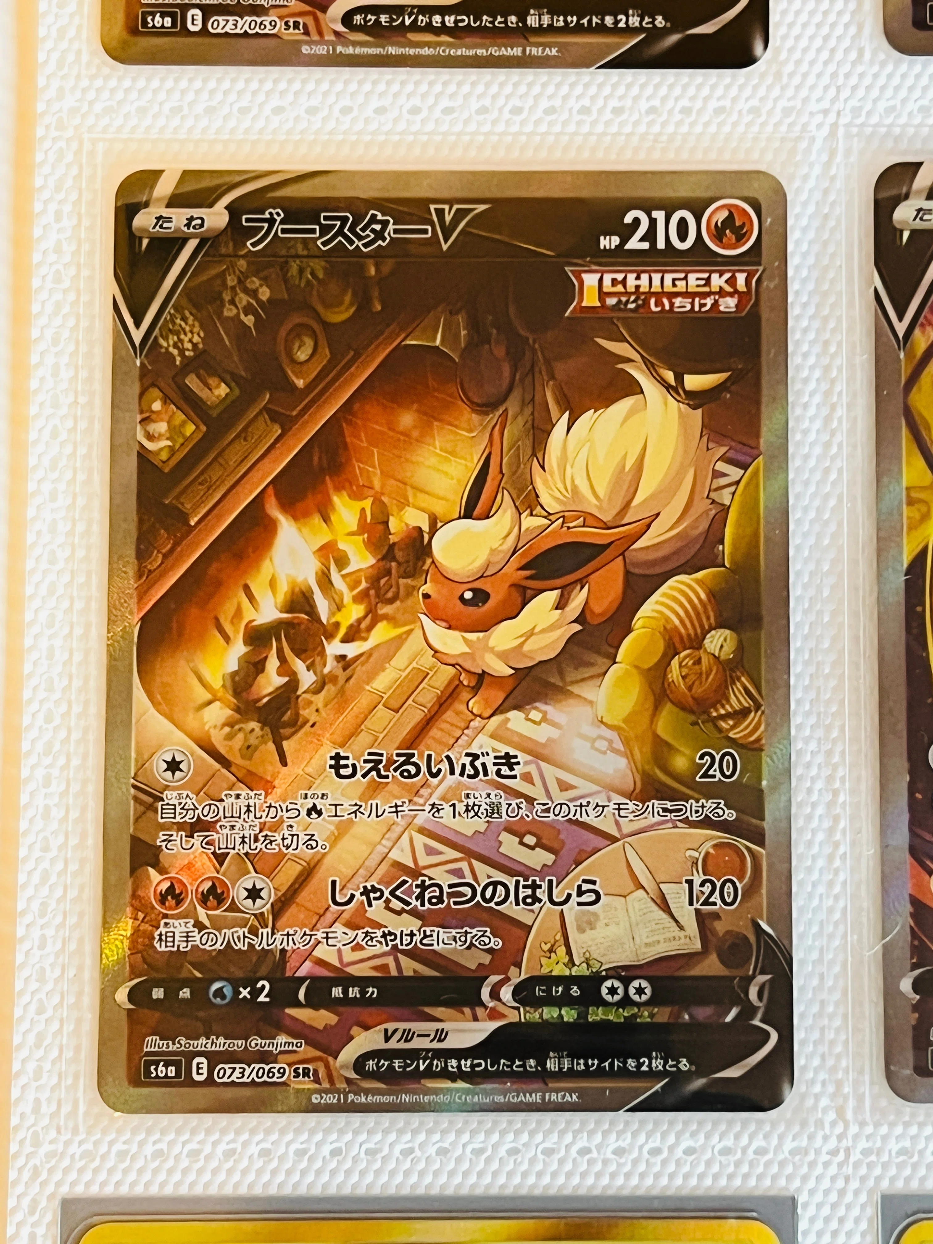 ブイズSAが輝く！】ポケカのコレクションはノート式で保管しよう｜蒼井