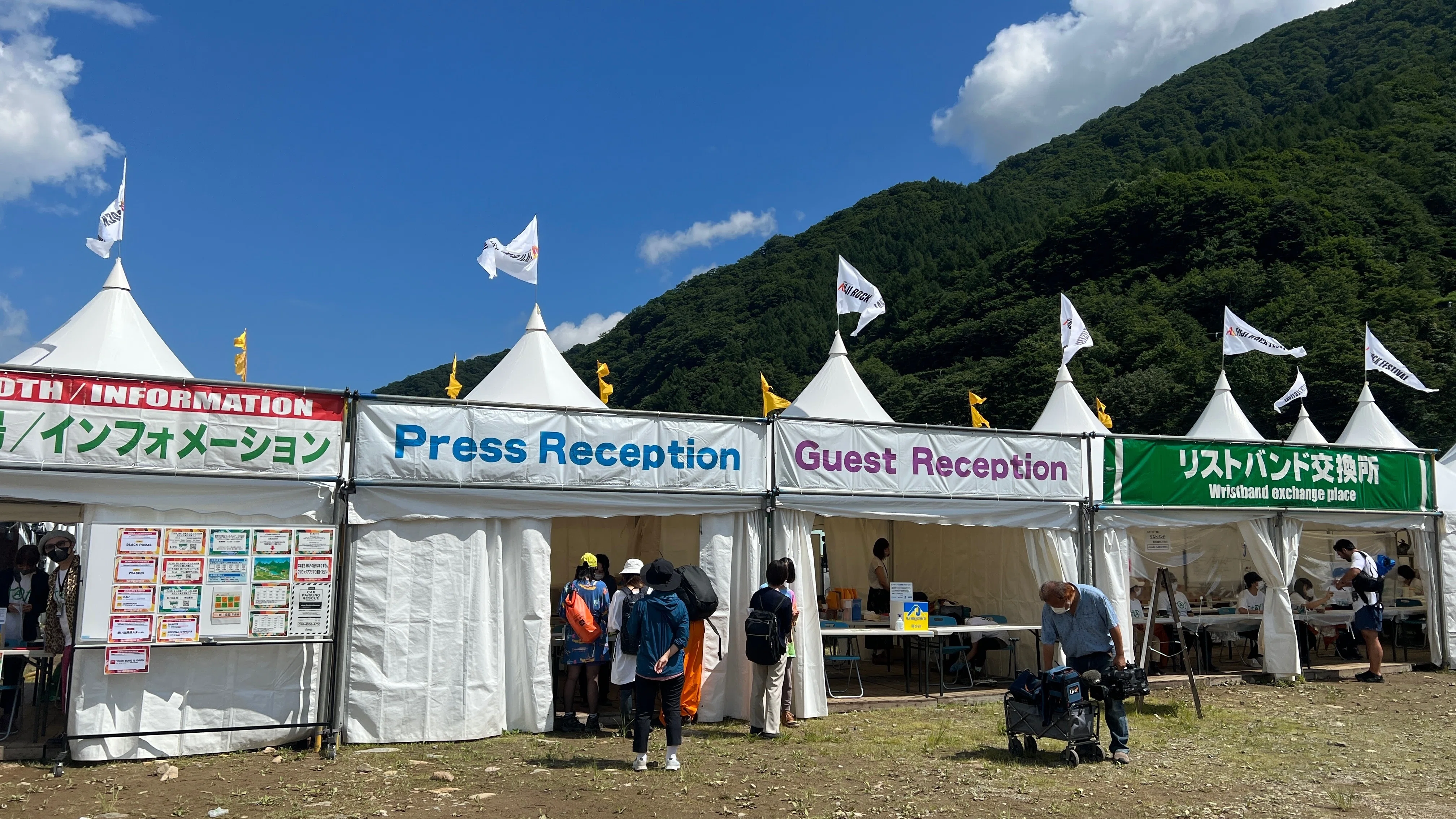 3年ぶりのフジロック、ピラミッドガーデンでキャンプしてきた。｜さとう
