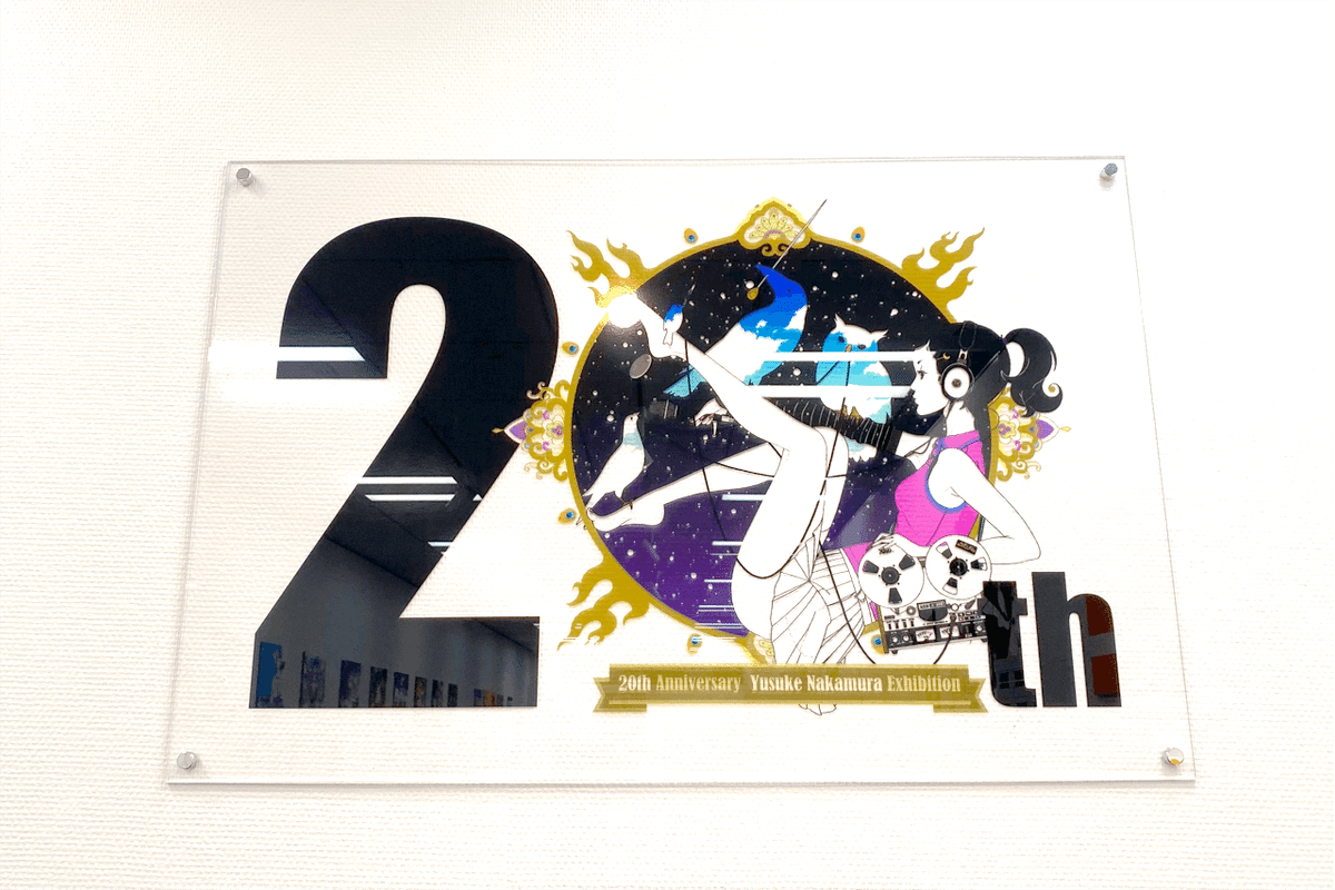 アジカン 20th 武道館 B2 ポスター 中村佑介 イラスト 希少品 美品
