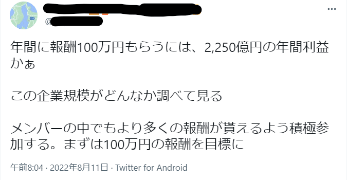 MZDAO” 賛否両論の前評判を忖度なしでまとめてみた｜節約投資家 おみつ