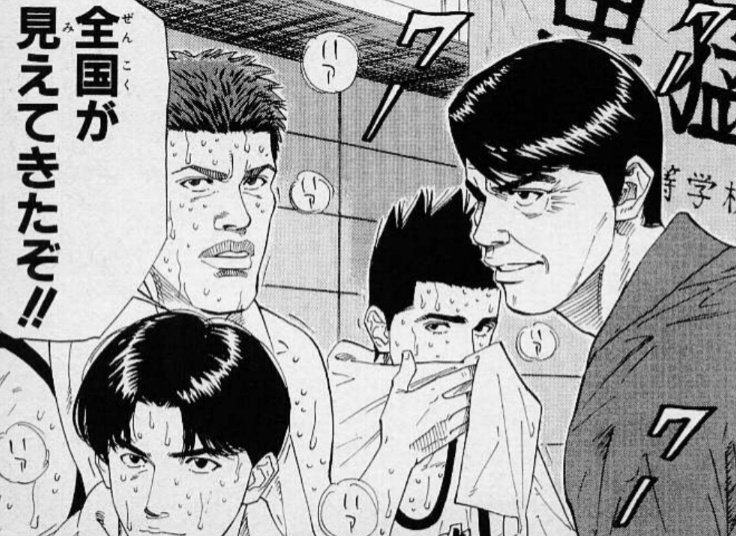 SLAM DUNK Gl】98話「消えた天才」｜哲也山田の創作活動