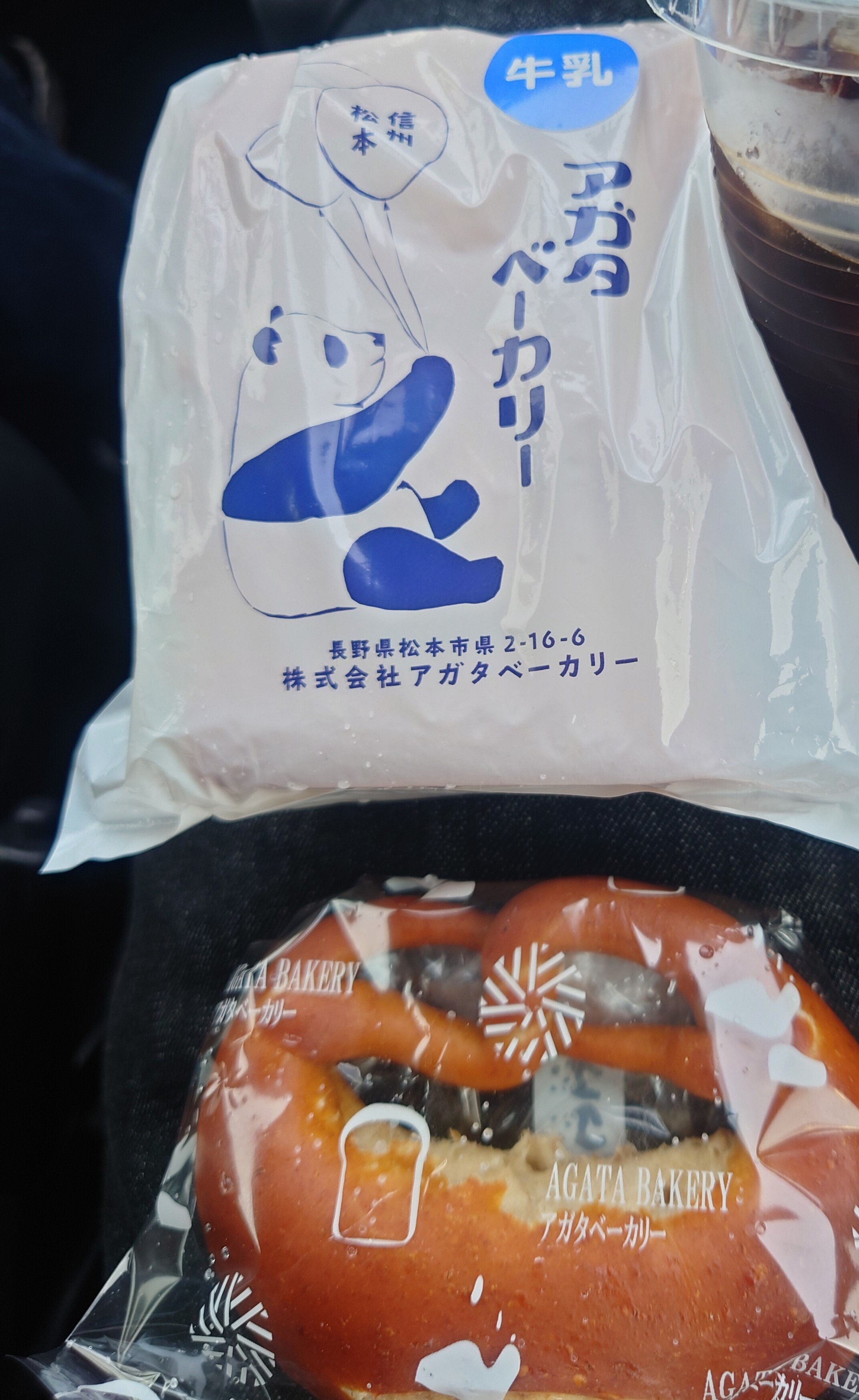 松本山雅パンのみ 松本山雅パンのみ